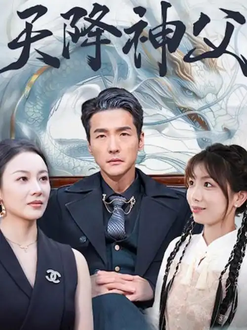 无声法庭 电视剧在线观看