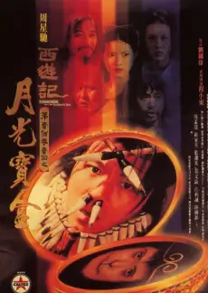 一起去露营 综艺高清