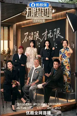 厨房盲盒 美食综艺