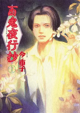 云上邮差 动漫高清免费